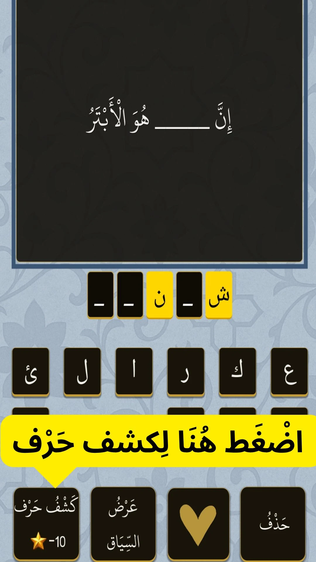 وصلة قرآن screenshot